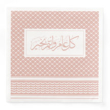 Dusty Pink Keffiyeh Patroon Arabisch Groet