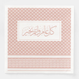 Dusty Pink Keffiyeh Patroon Arabisch Groet Servet