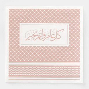 Dusty Pink Keffiyeh Patroon Arabisch Groet Servet