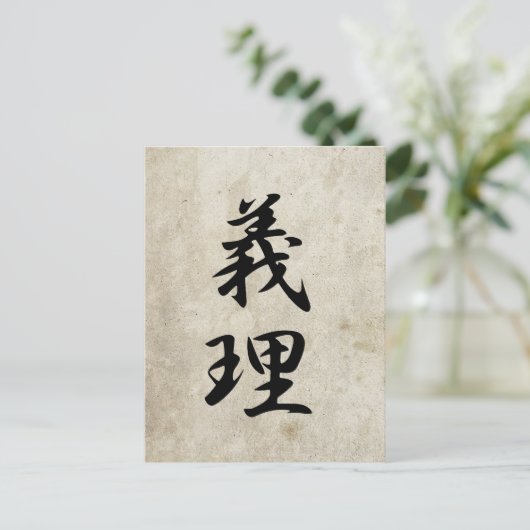 Duty - Giri Briefkaart (Staand voorkant)