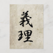 Duty - Giri Briefkaart (Voorkant)