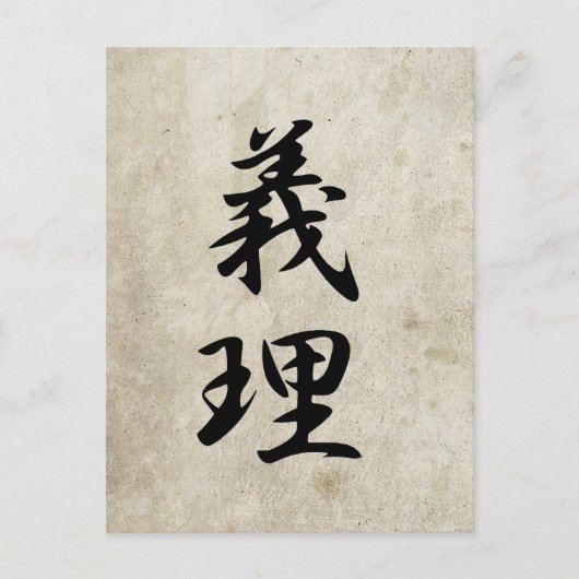 Duty - Giri Briefkaart (Voorkant)