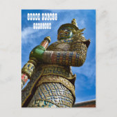 Dvarapala in het Grote Paleis Briefkaart (Voorkant)