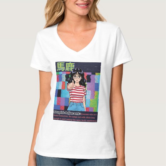 Dwaas Aangrenzend T-shirt (Voorkant)