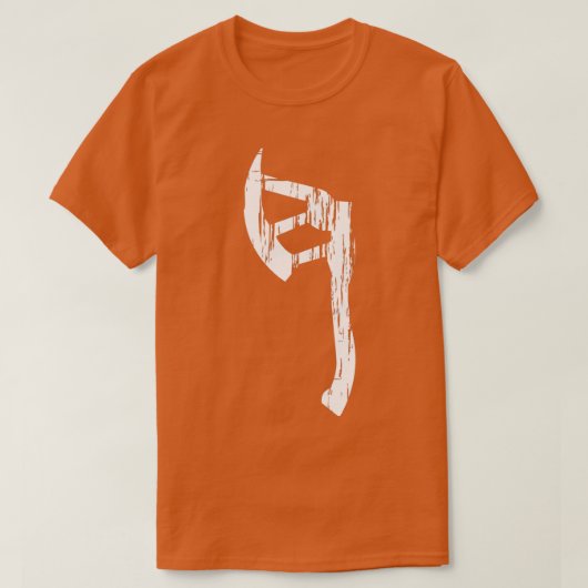 Dwarven Ax T-shirt (Design voorkant)