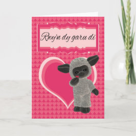 Dy van Rwy'n garuDi, de Welse liefde van I u Feestdagen Kaart