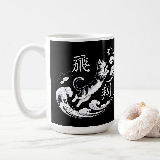 Dynamic Leaping Cat Mug - for Cat Lovers & Soccer  Koffiemok (Met donut)