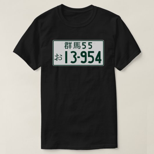 E:\AnhgocUpZZ\INITIAL D 13-954 Takumi-nummer bord T-shirt (Design voorkant)