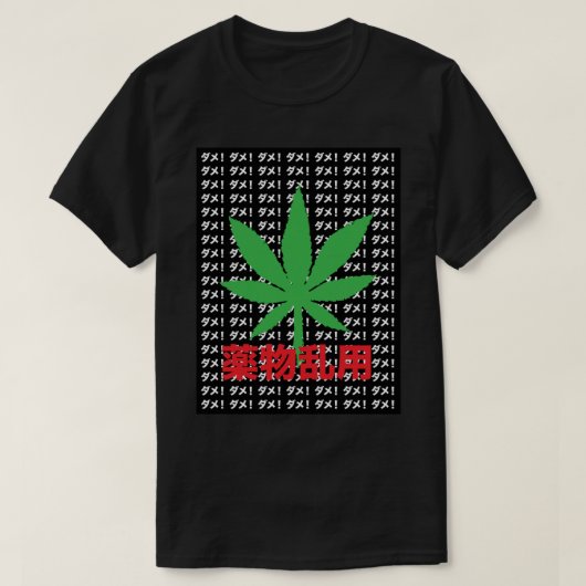 E:\AnhgocUpZZ\Japanese Anti-Cannabis Propaganda .p T-shirt (Design voorkant)