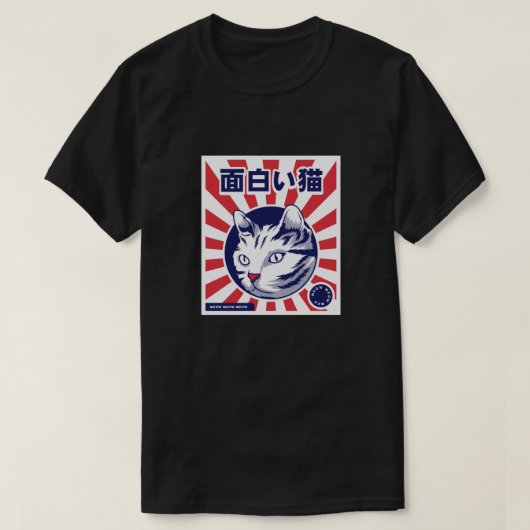 E:\AnhgocUpZZ\Japanese Kat nog steeds Meow .png T-shirt (Design voorkant)