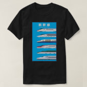 E:\AnhgocUpZZ\Japanese Shinkansen Bullet-treinen - T-shirt (Design voorkant)