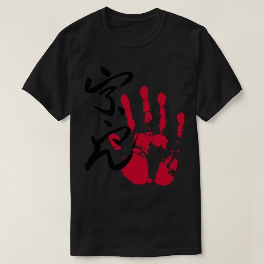 E:\AnhgocUpZZ\Ura Sumo Tegata.png T-shirt (Design voorkant)