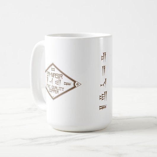 Ea-Nasir Fine quality koper Koffiemok (Voorkant links)