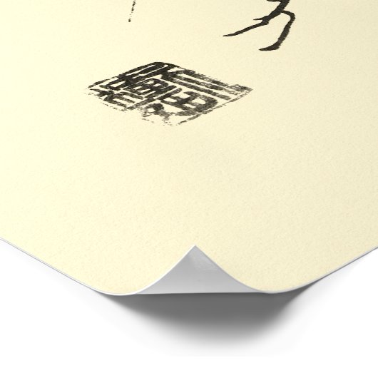 Eagle on Pine Antiek Japans Druk Poster (Hoek)