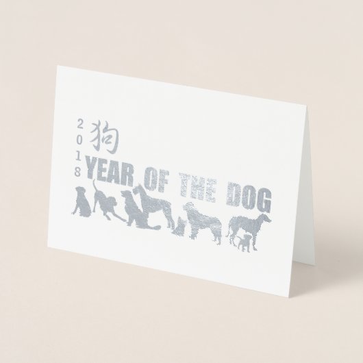 Earth Chinese Dog Year 2018 Folie C Folie Kaarten (Voorkant)