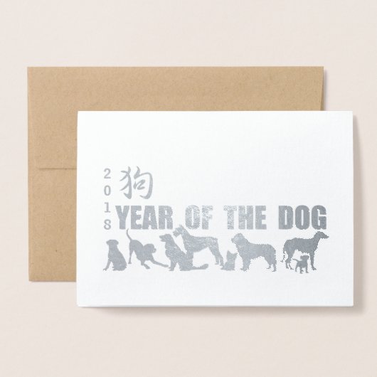 Earth Chinese Dog Year 2018 Folie C Folie Kaarten (Voorkant met envelop)