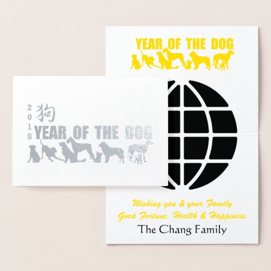 Earth Chinese Dog Year 2018 Folie C Kaarten (Display)