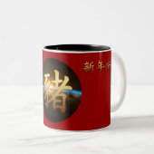 Earth Chinese Mok rond varkensjaar 2019 (Voorkant rechts)