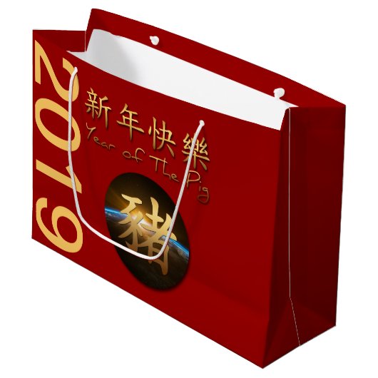 Earth Chinese varkensjaar 2019 Grote Gift-tas Groot Cadeauzakje (Voorkant Gekanteld)