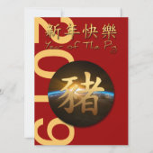 Earth Chinese varkensjaar 2019 Kaart (Voorkant)