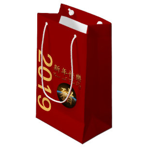 Earth Chinese varkensjaar 2019 Kleine Gift-tas Klein Cadeauzakje