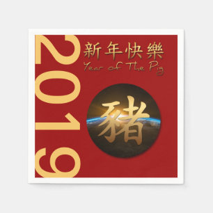 Earth Chinese varkensjaar 2019 Papier Napkin Servet