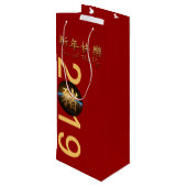 Earth Chinese varkensjaar 2019 Wine Gift bag Wijn Cadeautas (Achterkant Gekanteld)