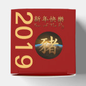 Earth Chinese Varkenspad 2019 Cube Favor Cadebox Bedankdoosjes (Bovenkant)