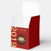 Earth Chinese Varkenspad 2019 Cube Favor Cadebox Bedankdoosjes (Geopend)