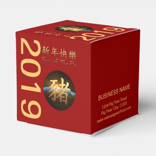Earth Chinese Varkenspad 2019 Cube Favor Cadebox Bedankdoosjes (Achterkant)