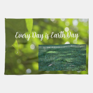 Earth Day Gift 🌸branch of fantasy   |Kitchen Towe Theedoek