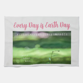 Earth Day Gift 🌸Dreamy Leaves  |Kitchen Towel  Theedoek