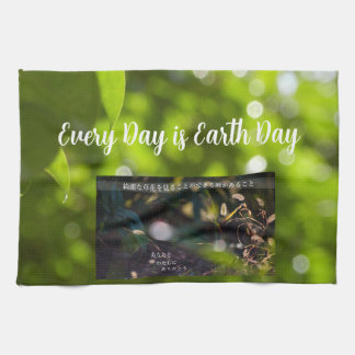 Earth Day Gift 🌸Ethereal Leaves   |Kitchen Towel  Theedoek