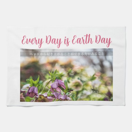 Earth Day Gift 🌸Mystical Flowe |Kitchen Towel Theedoek (Horizontaal)