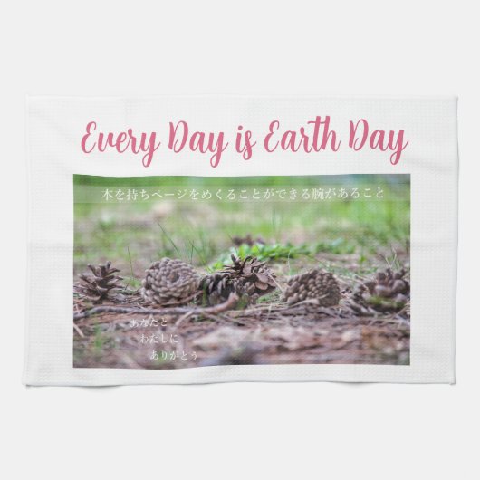 Earth Day Gift 🌸Pine Cone  |Kitchen Towel  Theedoek (Horizontaal)