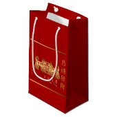 Earth Dog Year 2018 Gold Papercut Small Gift Bag Klein Cadeauzakje (Voorkant Gekanteld)