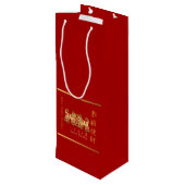 Earth Dog Year 2018 Gold Papercut Wine Gift Bag Wijn Cadeautas (Achterkant Gekanteld)