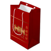 Earth Dog Year 2018 Gouden Papercut M Gift Bag Medium Cadeauzakje (Voorkant Gekanteld)