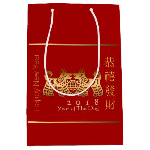 Earth Dog Year 2018 Gouden Papercut M Gift Bag Medium Cadeauzakje