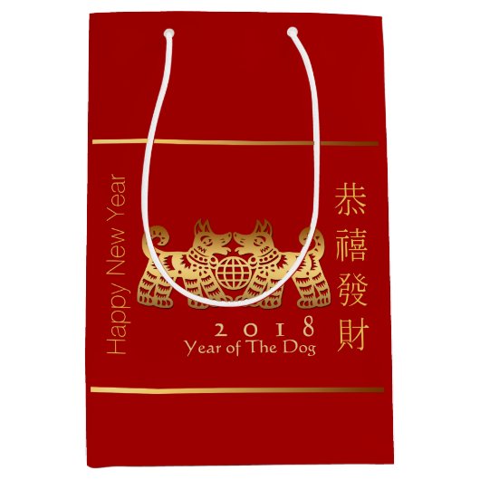 Earth Dog Year 2018 Gouden Papercut M Gift Bag Medium Cadeauzakje (Voorkant)
