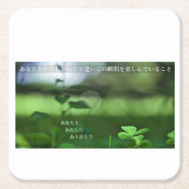 Earth’s Glow and Healing Japanese Flowers/EarthDay Kartonnen Onderzetters