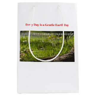 Earth’s Glow and Healing Japanese Flowers/EarthDay Medium Cadeauzakje