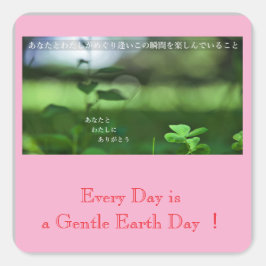 Earth’s Glow and Healing Japanese Flowers/EarthDay Vierkante Sticker