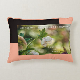 Earthlight and Healing Japanese Flowers and Poetry Accent Kussen