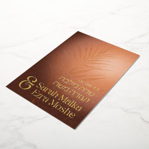 Earthy Bohemian Bronze Jewish Chuppah Hebrew Folie Uitnodiging