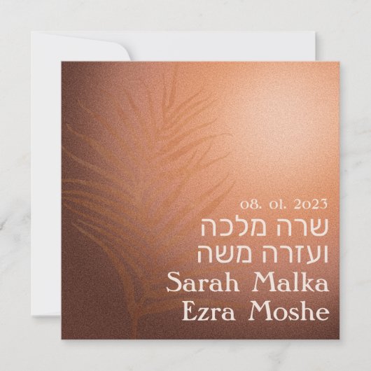 Earthy Bohemian Bronze Jewish Chuppah Hebrew Kaart (Voorkant)