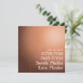 Earthy Bohemian Bronze Jewish Chuppah Hebrew Kaart (Staand voorkant)