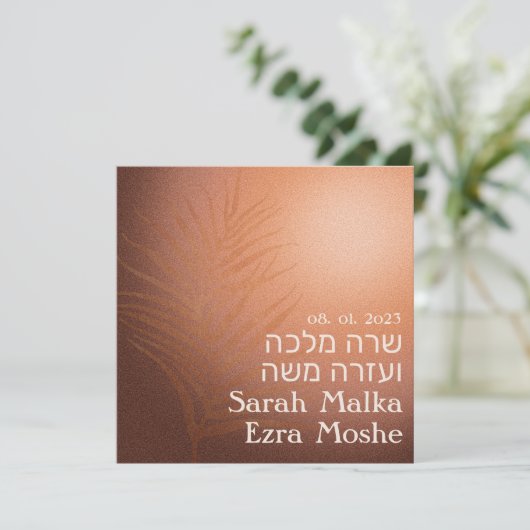 Earthy Bohemian Bronze Jewish Chuppah Hebrew Kaart (Staand voorkant)