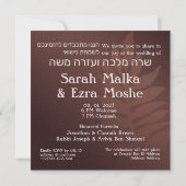 Earthy Bohemian Bronze Jewish Chuppah Hebrew Kaart (Achterkant)