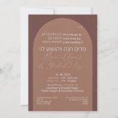 Earthy Bohemian Bronze Jewish Chuppah Hebrew Kaart (Achterkant)